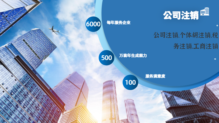 商丘2025年代办注册公司苏州所需的材料和顺序的标准
