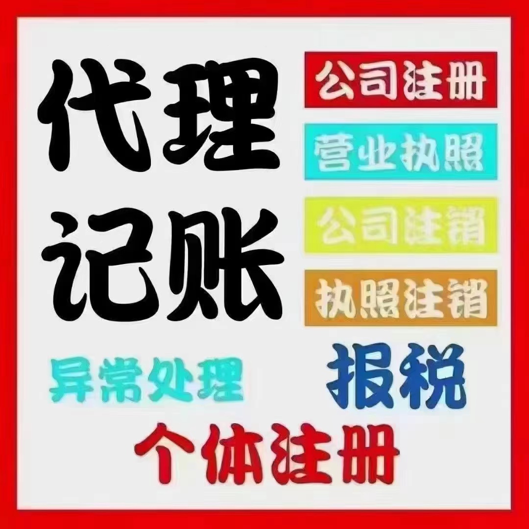 商丘真的没想到个体户报税这么简单！快来一起看看个体户如何报税吧！