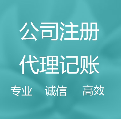 商丘被强制转为一般纳税人需要补税吗！