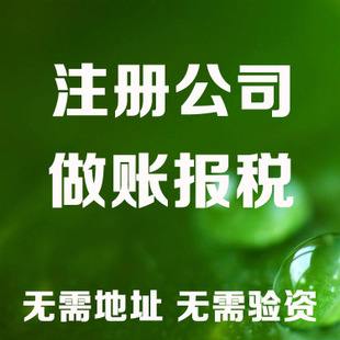 商丘老板开公司这些数据一定要熟记！