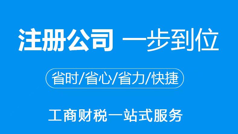 商丘公司不经营也要记账报税？